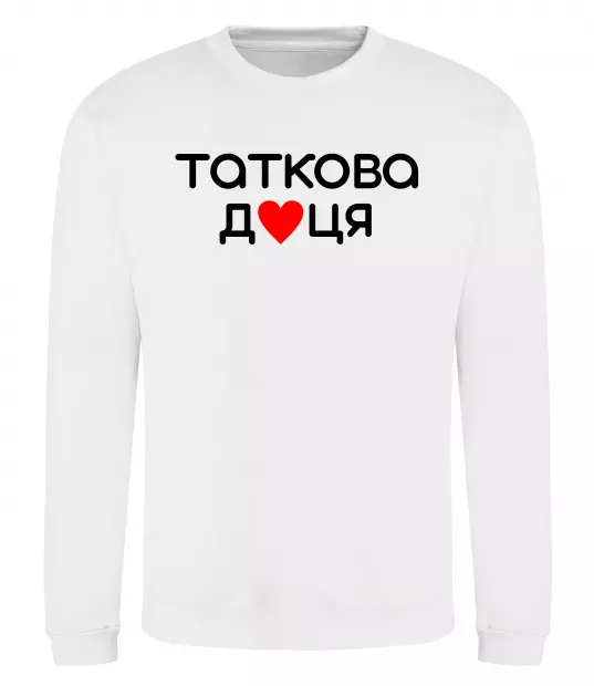 Свитшот Таткова доця Белый фото