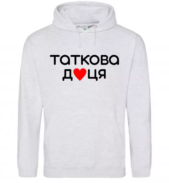 Жіноча толстовка (худі) Таткова доця Сірий меланж фото