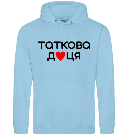 Жіноча толстовка (худі) Таткова доця Блакитний фото
