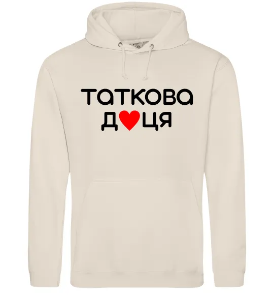 Женская толстовка (худи) Таткова доця Таш фото