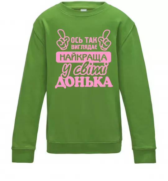 Детский Свитшот Так виглядає найкраща донька Лаймовый фото