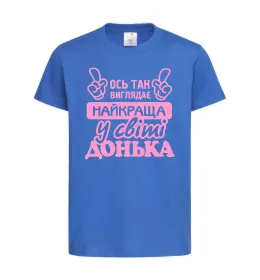 Дитяча футболка Так виглядає найкраща донька Яскраво-синій фото