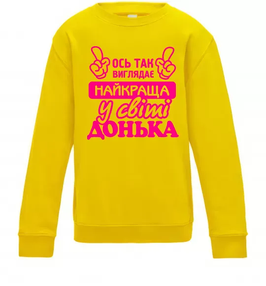 Детский Свитшот Так виглядає найкраща донька Солнечно желтый фото