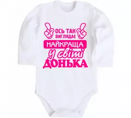 Детский боди Донька воїна ЗСУ Белый фото