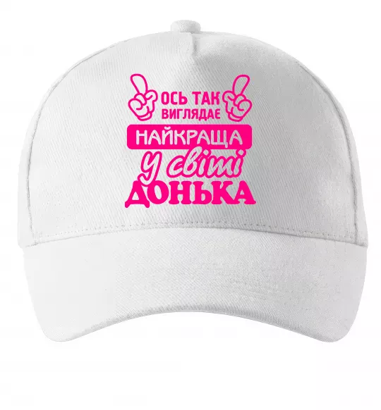 Кепка Так виглядає найкраща донька Белый фото