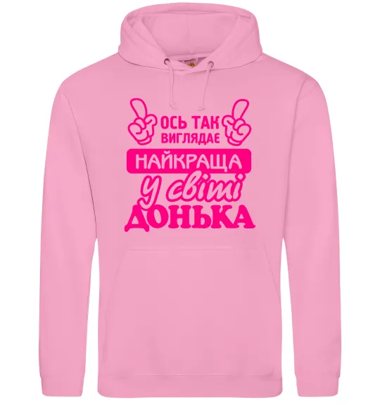 Жіноча толстовка (худі) Так виглядає найкраща донька Рожевий фото