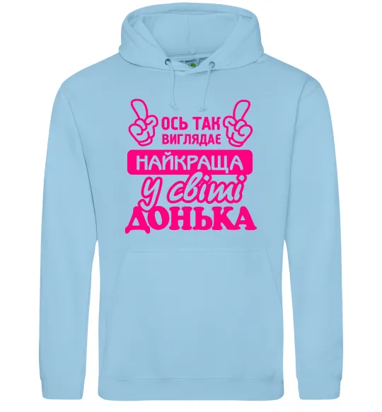 Жіноча толстовка (худі) Так виглядає найкраща донька Блакитний фото