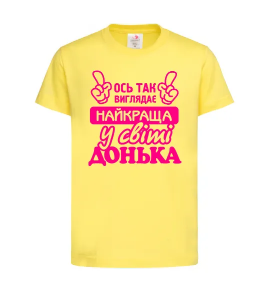 Дитяча футболка Так виглядає найкраща донька Лимонний фото