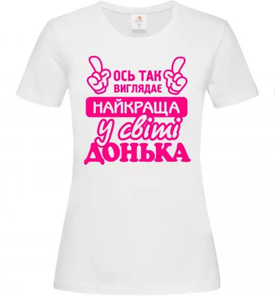 Женская футболка Так виглядає найкраща донька Белый фото