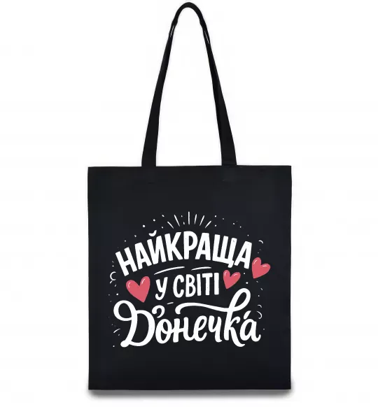 Эко-сумка Найкраща у світі донечка Черный фото