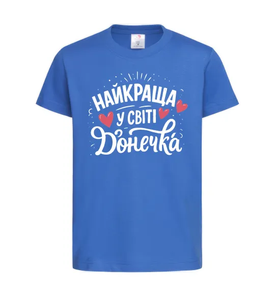 Дитяча футболка Найкраща у світі донечка Яскраво-синій фото