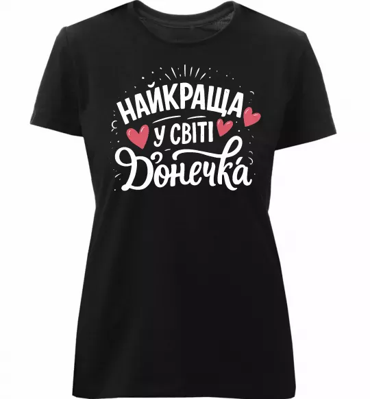 Женская премиум футболка Найкраща у світі донечка Черный фото