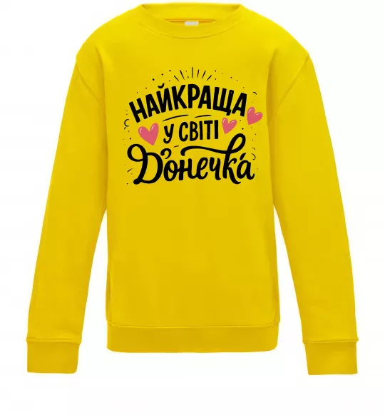 Дитячий світшот Найкраща у світі донечка Сонячно жовтий фото