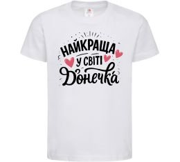 Детская футболка Найкраща у світі донечка