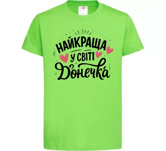 Детская футболка Найкраща у світі донечка Лаймовый фото