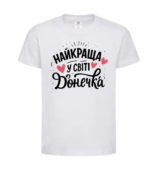 Дитяча футболка Найкраща у світі донечка Білий фото