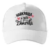 Кепка Найкраща у світі донечка Білий фото