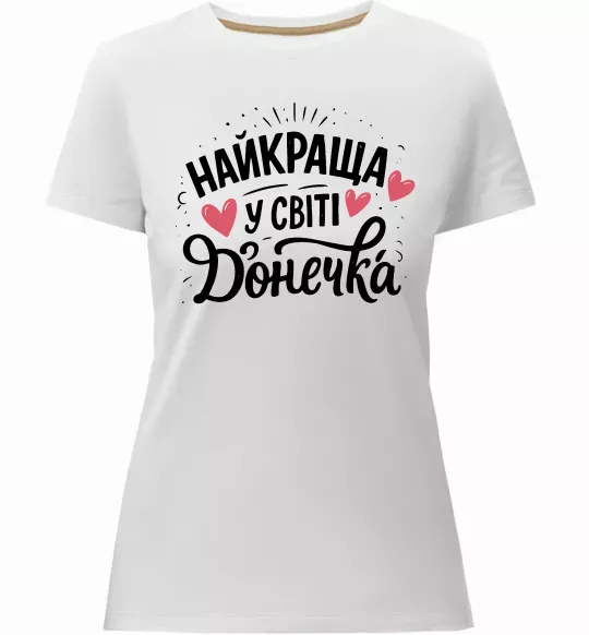 Женская премиум футболка Найкраща у світі донечка Белый фото