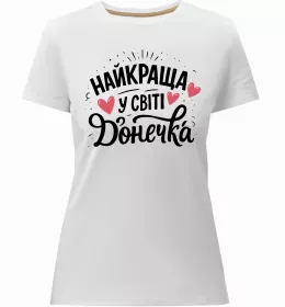 Женская премиум футболка Донька воїна ЗСУ Белый фото