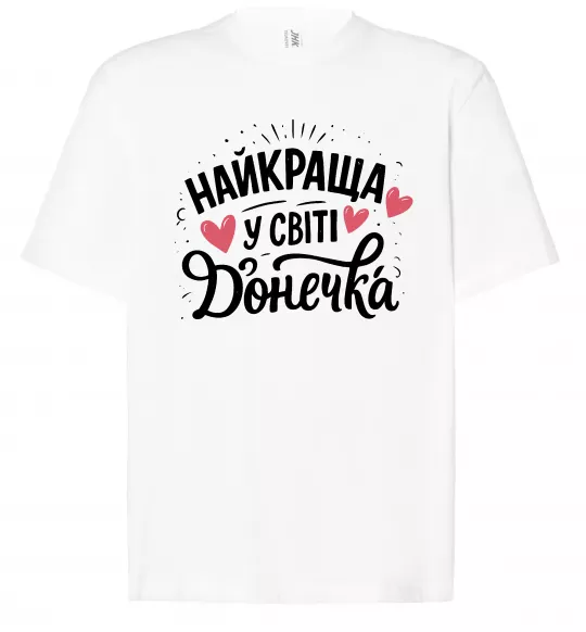 Футболка Оверсайз Найкраща у світі донечка Белый фото