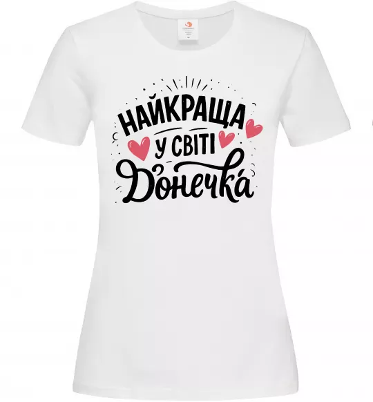 Женская футболка Найкраща у світі донечка Белый фото