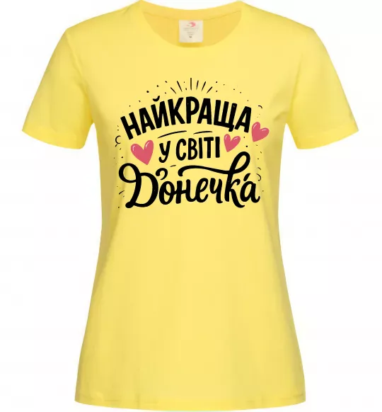 Женская футболка Найкраща у світі донечка Лимонный фото