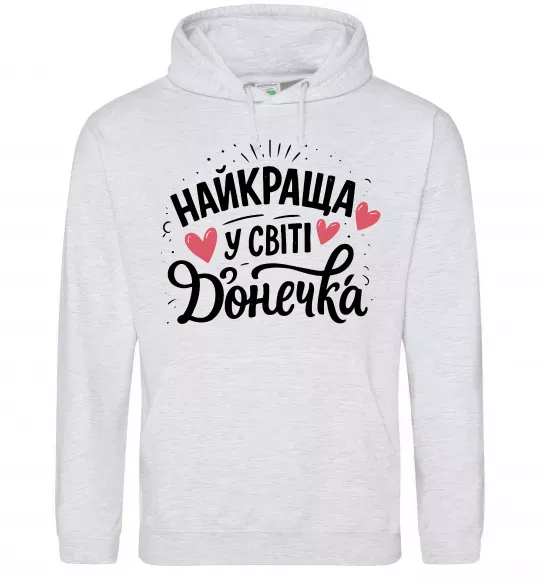 Женская толстовка (худи) Найкраща у світі донечка Серый меланж фото