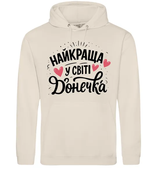 Жіноча толстовка (худі) Найкраща у світі донечка Таш фото