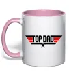 Чашка с цветной ручкой Top dad Нежно розовый фото