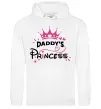 Женская толстовка (худи) Daddy`s princess Белый фото
