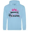 Женская толстовка (худи) Daddy`s princess Голубой фото