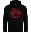 Женская толстовка (худи) Best daughter in world Черный фото