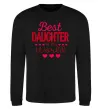 Світшот Best daughter in world Чорний фото