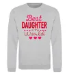 Світшот Best daughter in world Сірий меланж фото