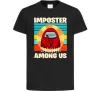 Дитяча футболка Among Us Shhh Чорний фото
