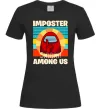 Жіноча футболка Among Us Shhh Чорний фото
