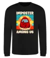 Свитшот Among Us Shhh Черный фото