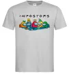 Чоловіча футболка Impostors Among Us Сірий фото