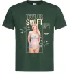 Мужская футболка Just be yourself Taylor Swift Темно-зеленый фото