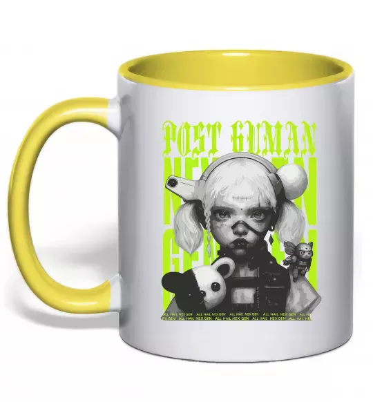 Чашка с цветной ручкой Post human Солнечно желтый фото