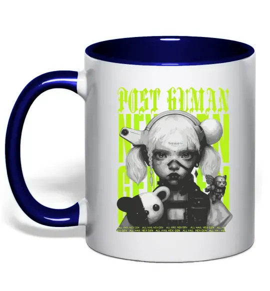 Чашка с цветной ручкой Post human Глубокий темно-синий фото