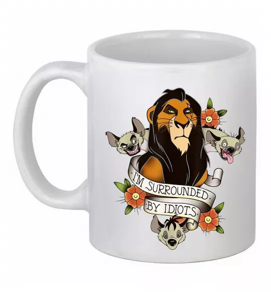 Чашка керамическая I`m surrounded by idiots Белый фото