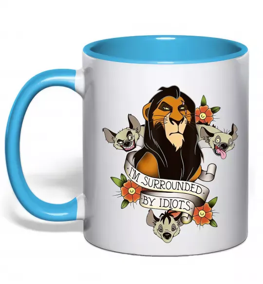 Чашка с цветной ручкой I`m surrounded by idiots Голубой фото