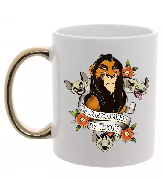 Чашка с цветной ручкой I`m surrounded by idiots Золото фото