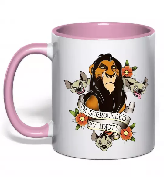 Чашка с цветной ручкой I`m surrounded by idiots Нежно розовый фото