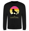 Свитшот Lion king sunset Черный фото