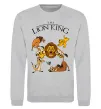 Свитшот The Lion King set Серый меланж фото