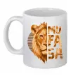 Чашка керамическая Lion King Mufasa Белый фото
