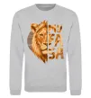 Свитшот Lion King Mufasa Серый меланж фото