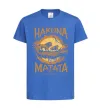 Дитяча футболка Hakuna Matata The Lion King Яскраво-синій фото